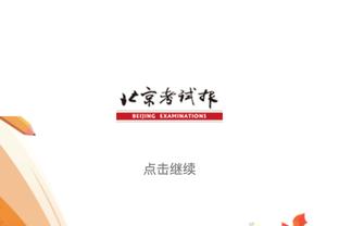 江南网站信誉好截图0